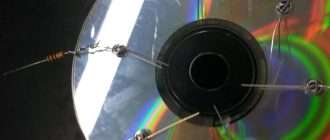 Солнечная батарея из CD-дисков своими руками